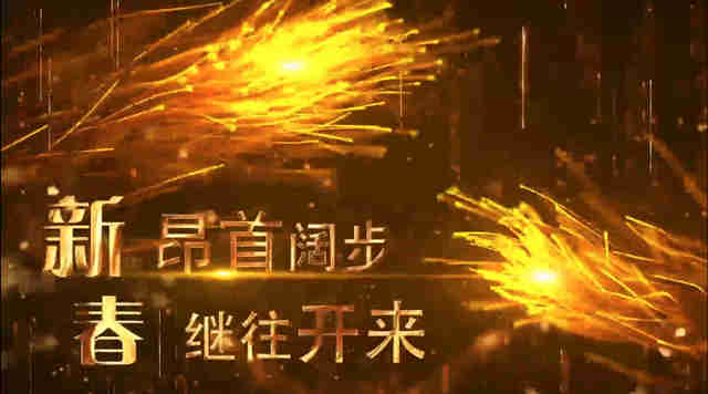 2021新利luck官网地产铂金商业盛大招商！