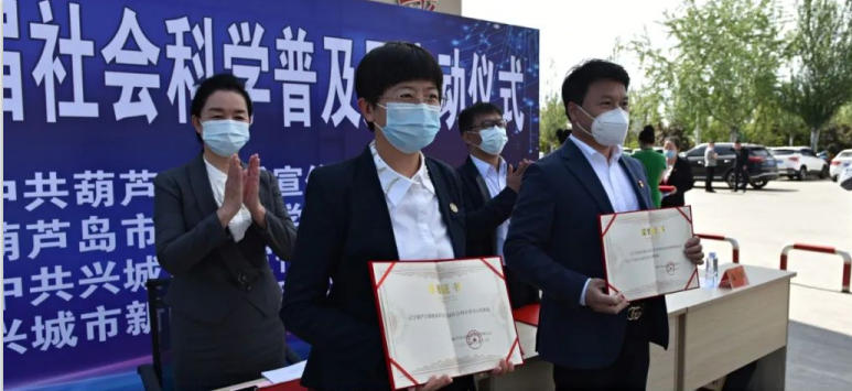 葫芦古镇被评为省社会科学普及树模基地